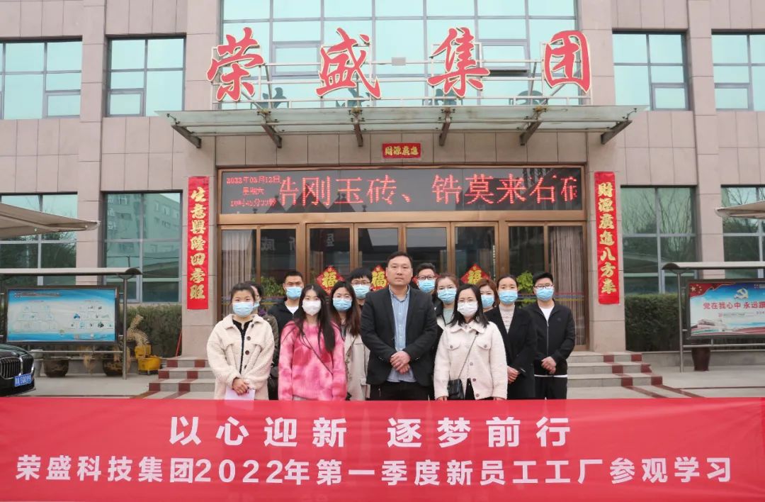 紅色工地建筑模板